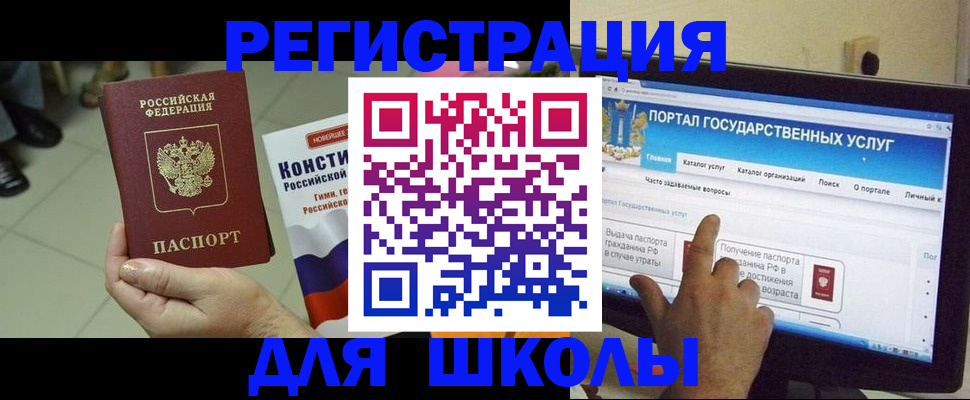 пропишу в квартире в Дегтярске