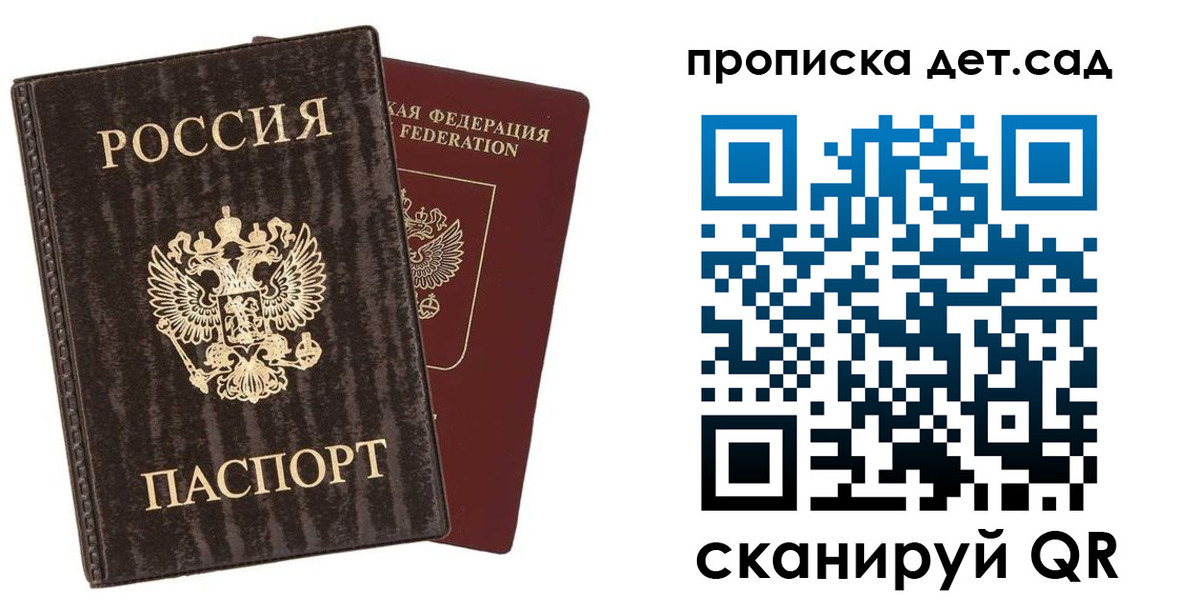 временная регистрация адрес в Дегтярске