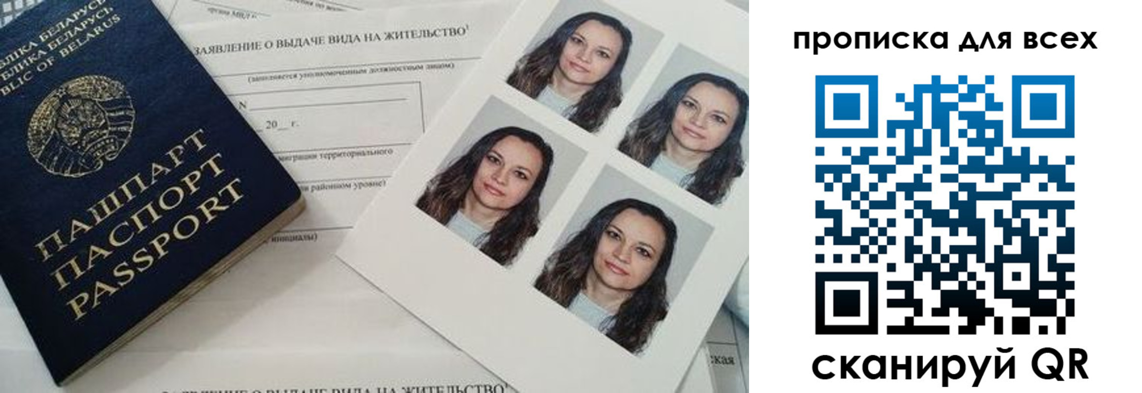 прописка поиск в Дегтярске